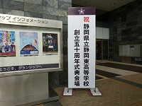 会場