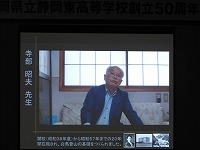 寺部先生