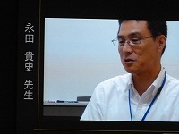 永田先生