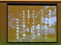 校歌