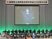 閉会