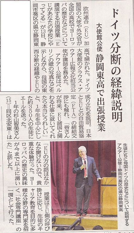 新聞記事